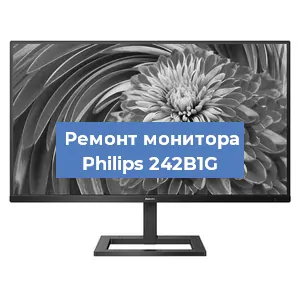 Замена конденсаторов на мониторе Philips 242B1G в Новосибирске